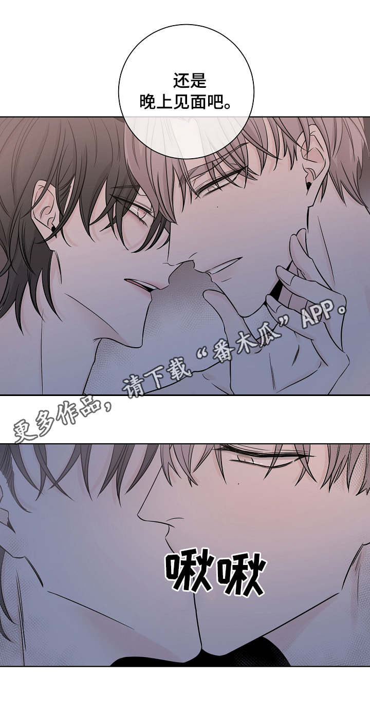第27话10