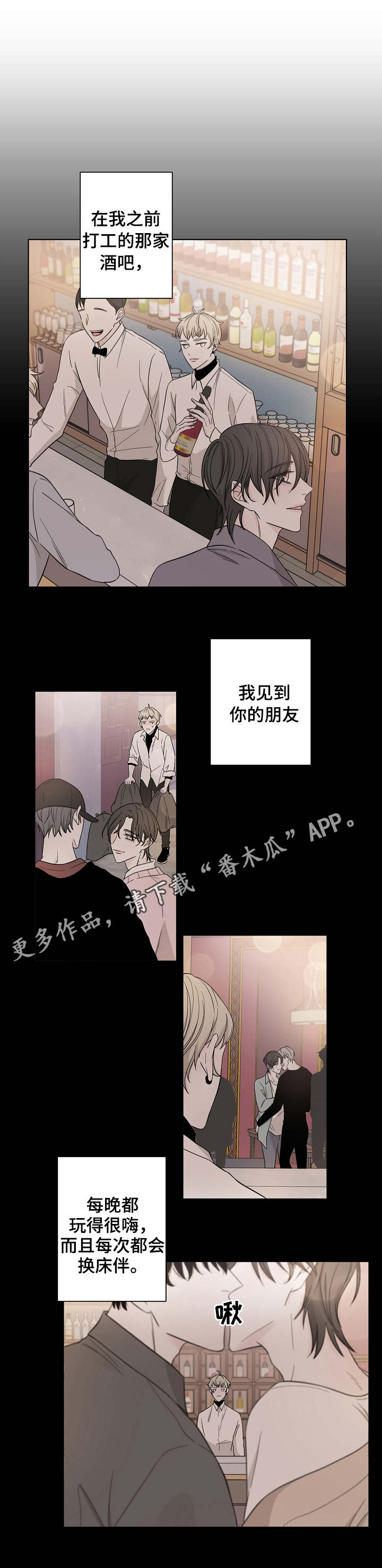 第27话2
