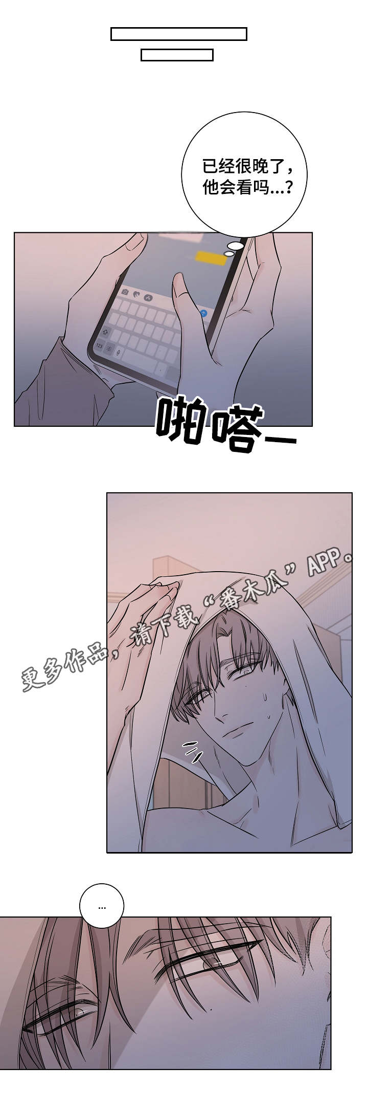 第27话6