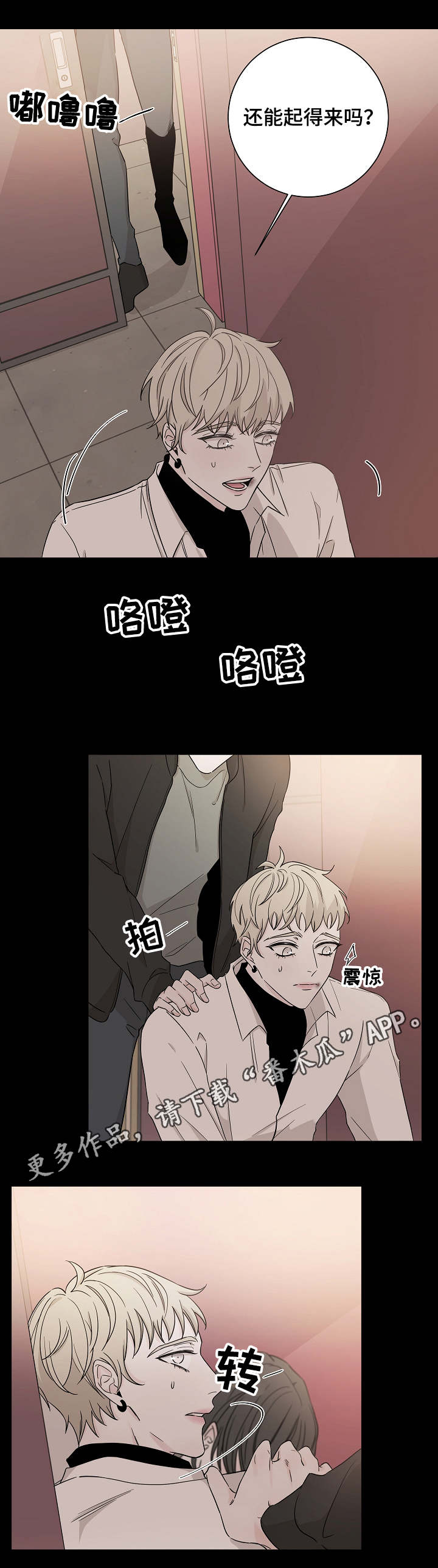 第26话0