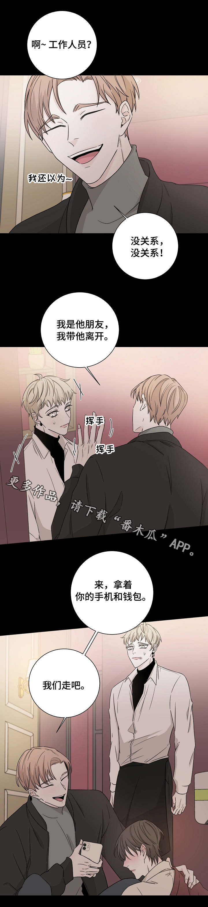 第26话1