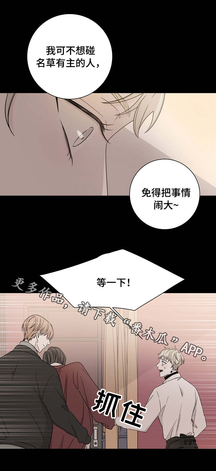 第26话3