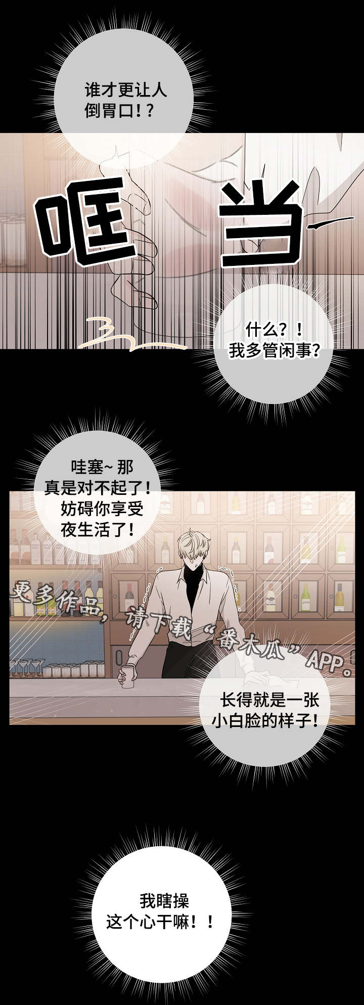 第26话7