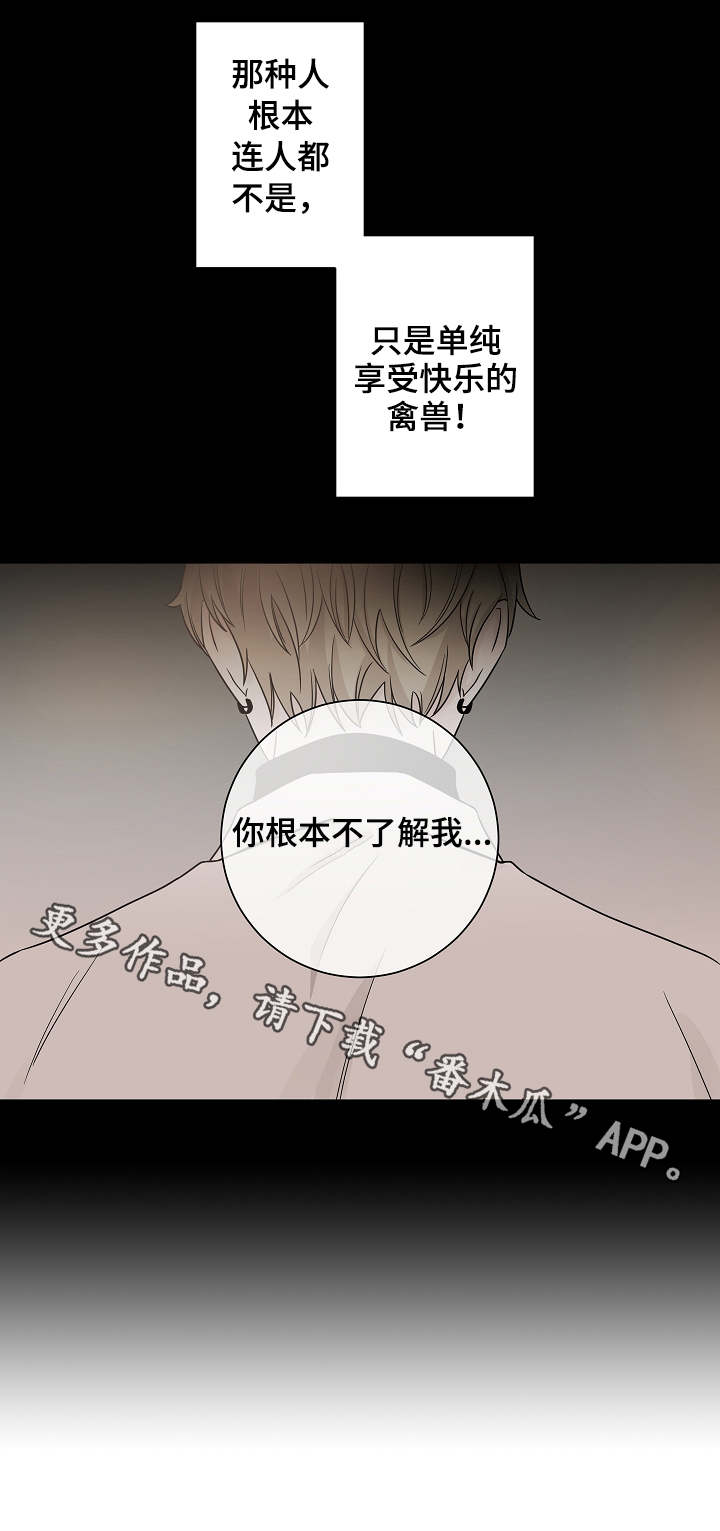 第26话9