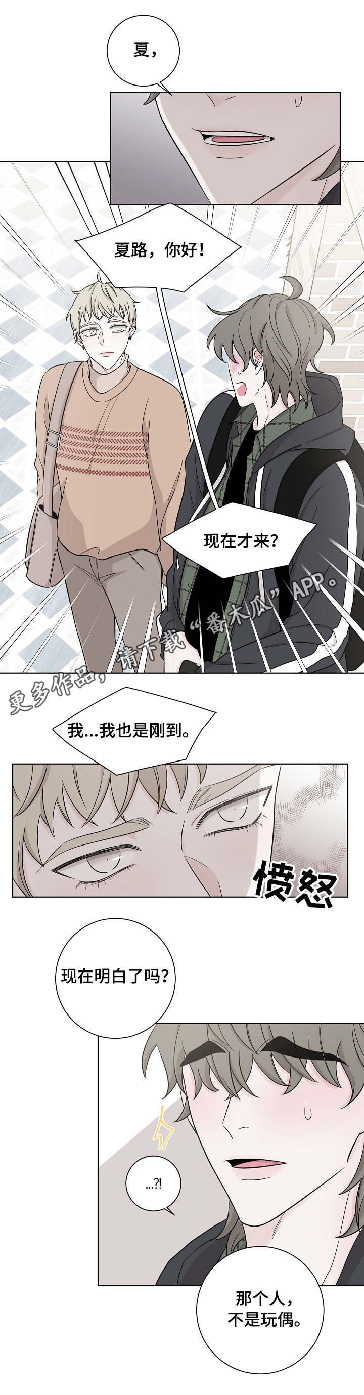 第25话0