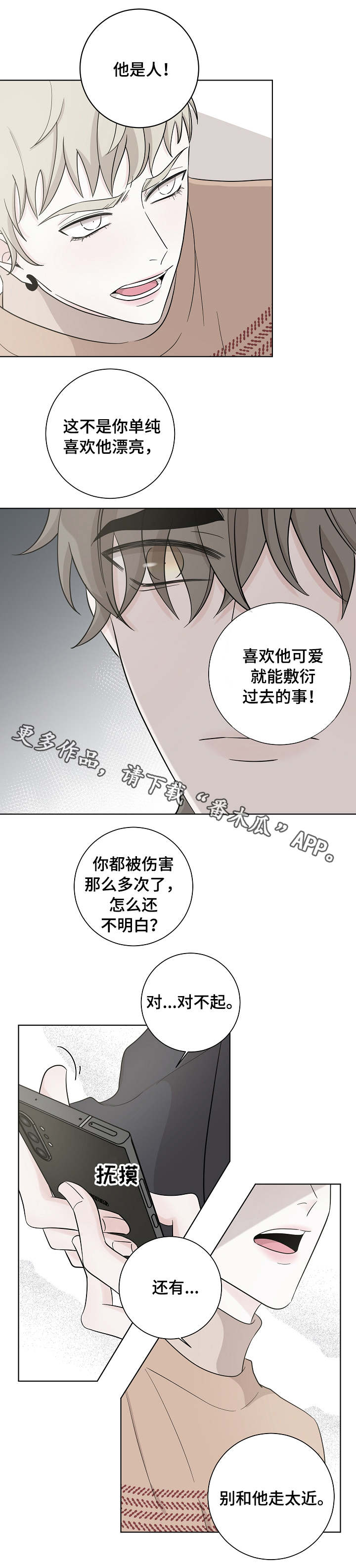 第25话1