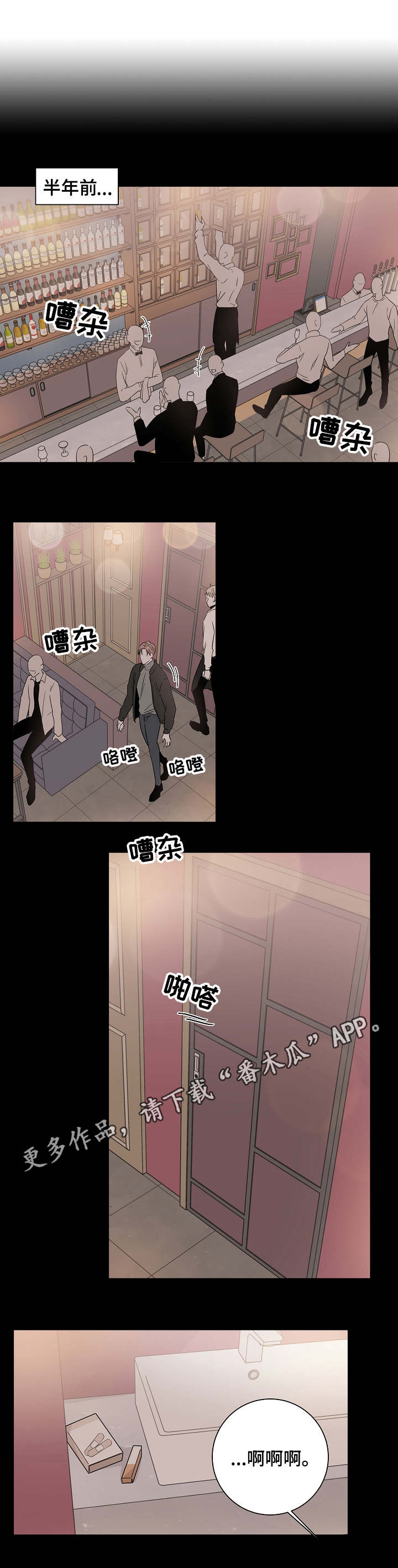 第25话7