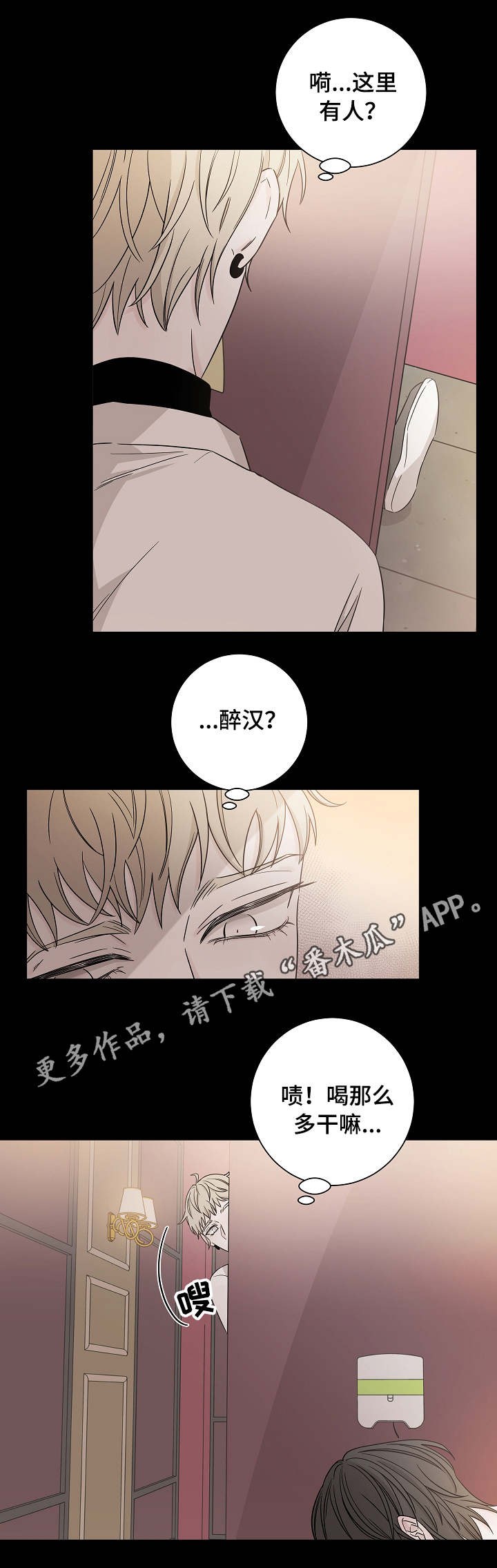 第25话9