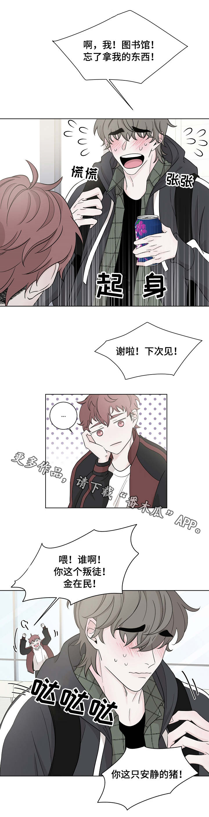 第24话0