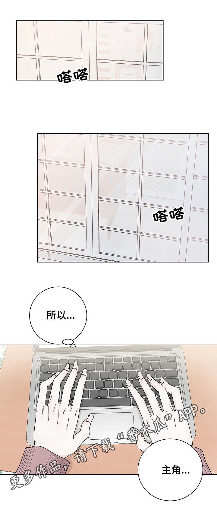 第24话1