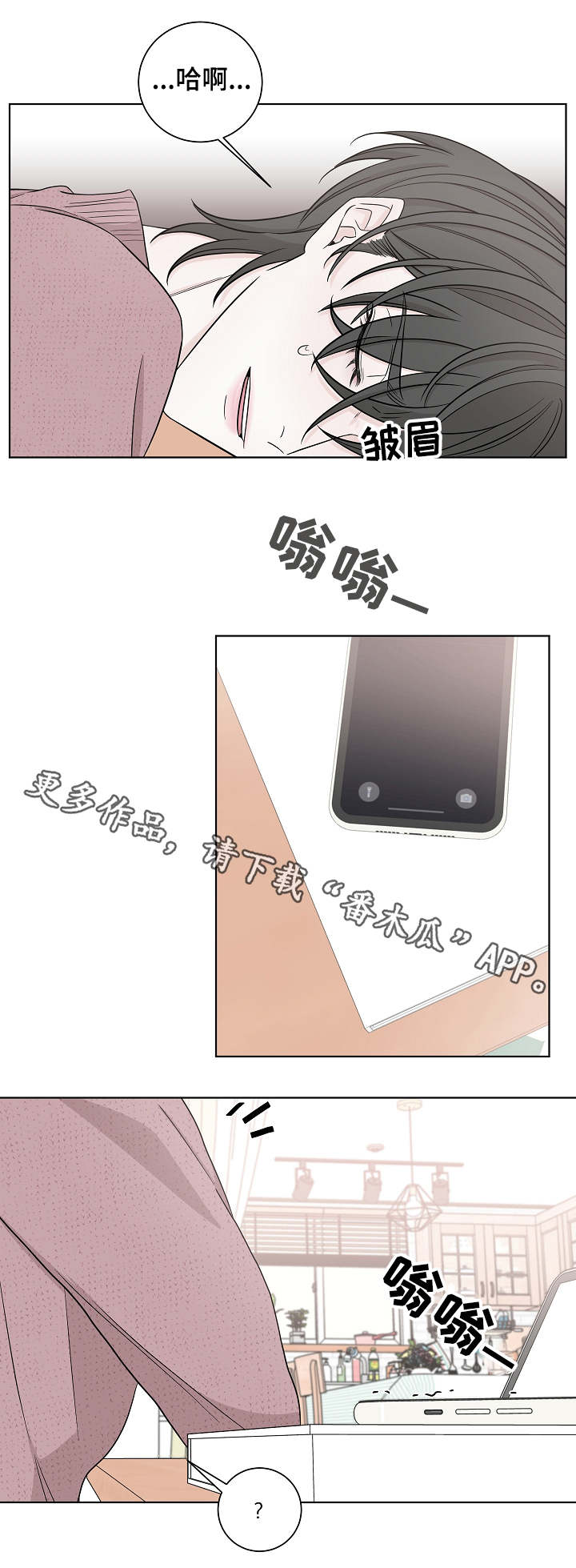 第24话5