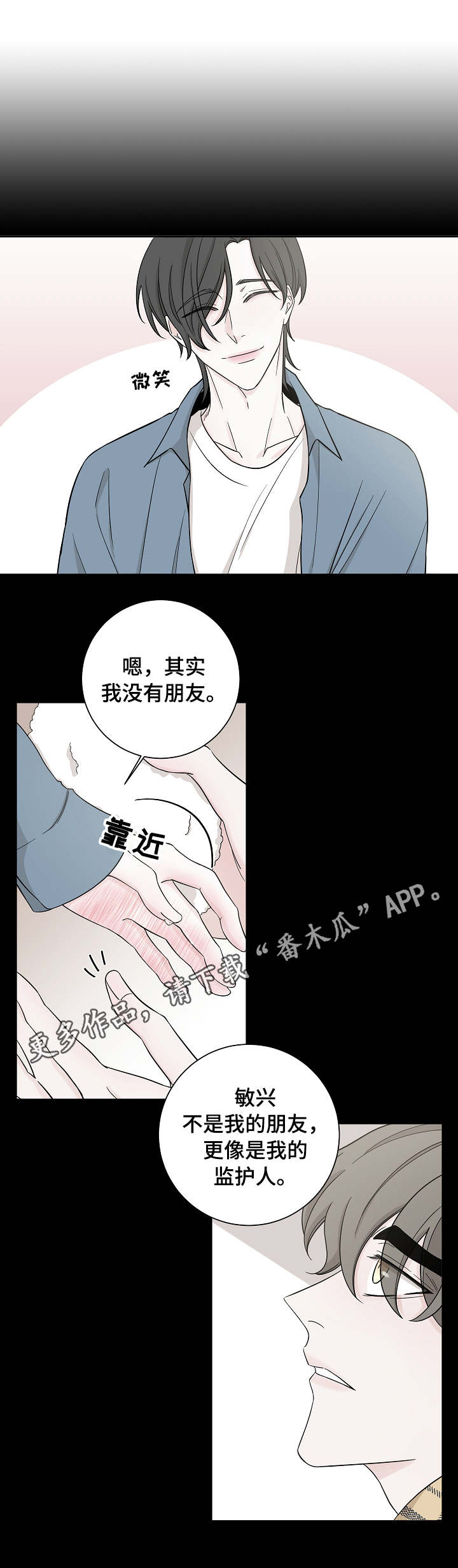 第23话1