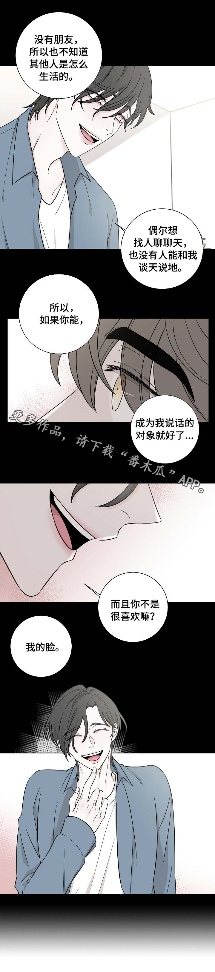 第23话2