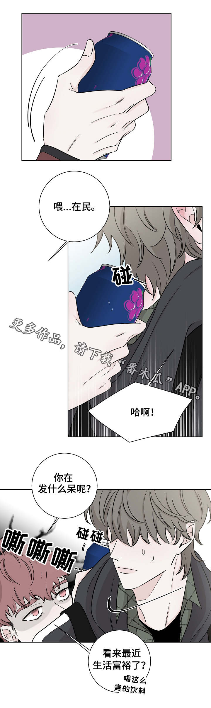 第23话5