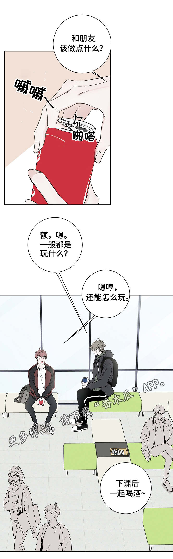 第23话6