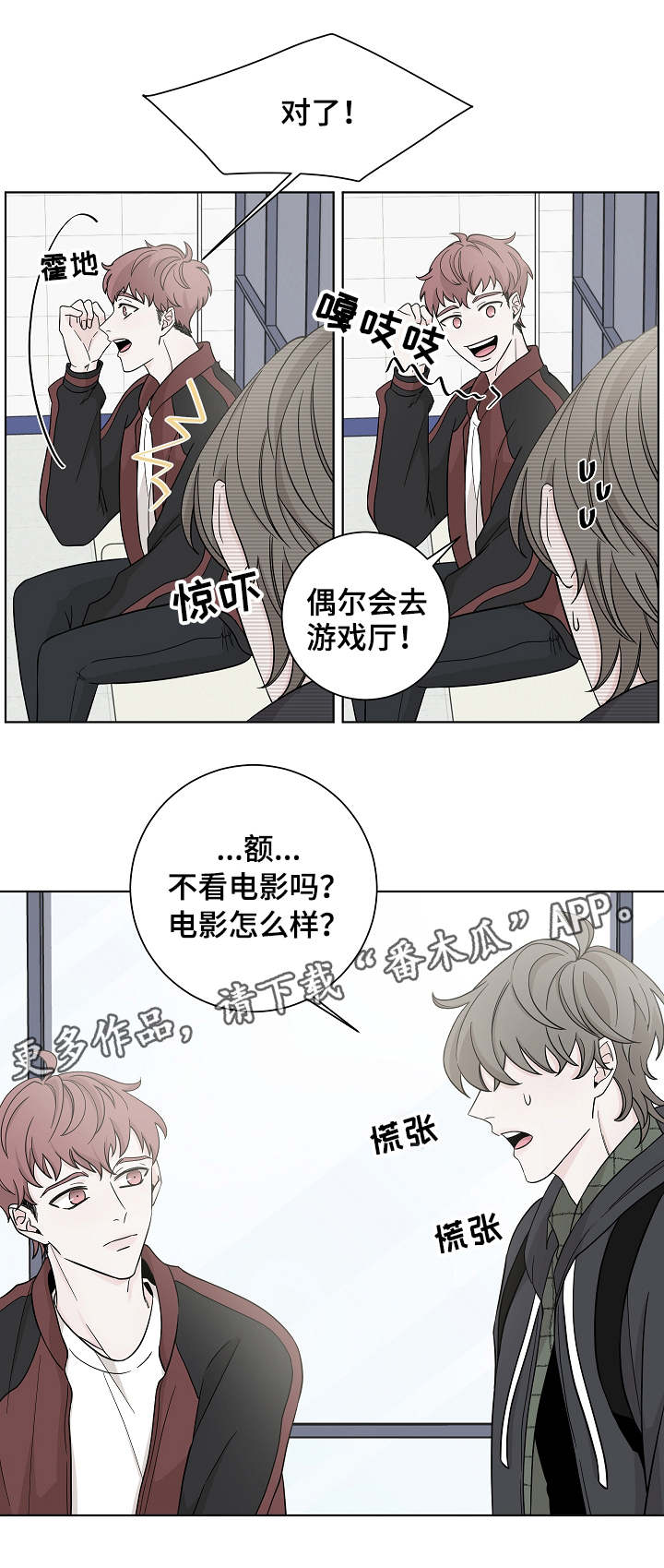 第23话8
