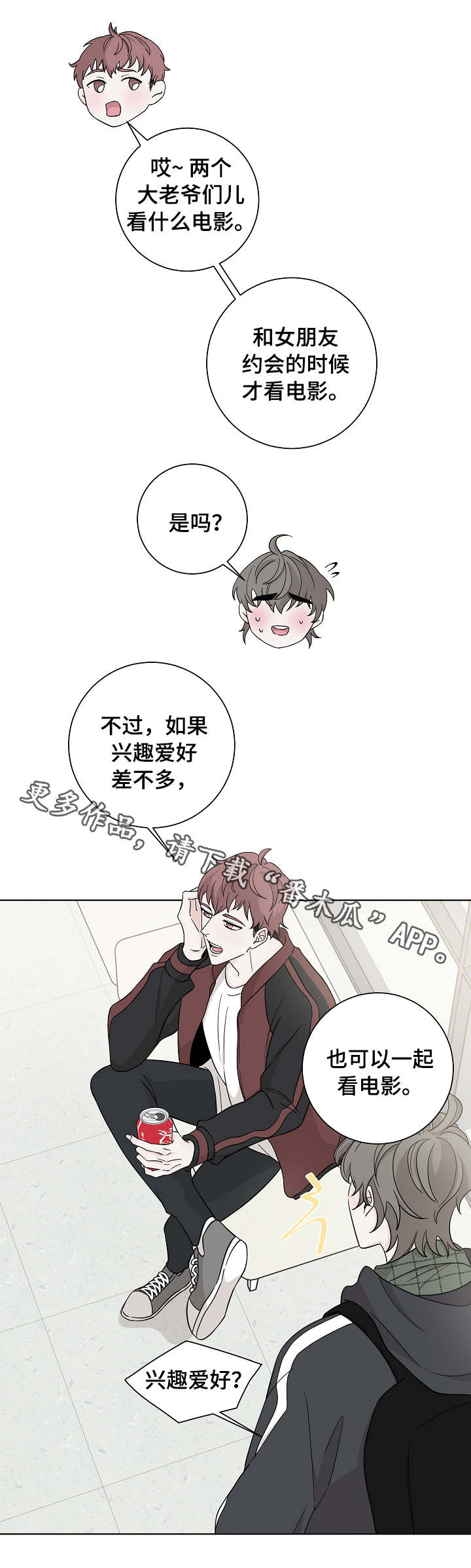 第23话9