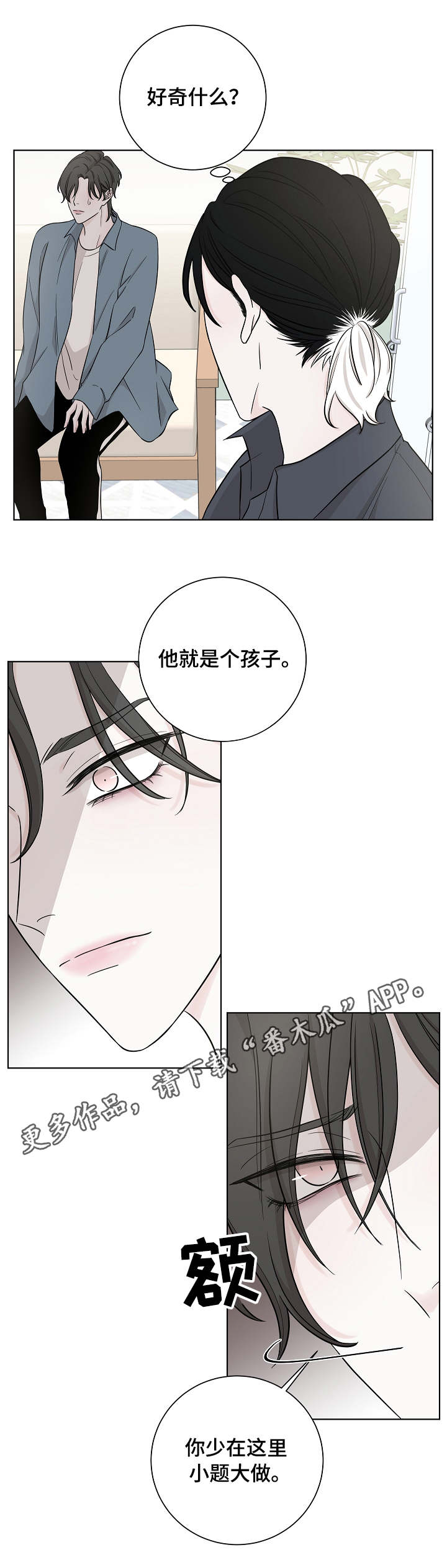 第22话0
