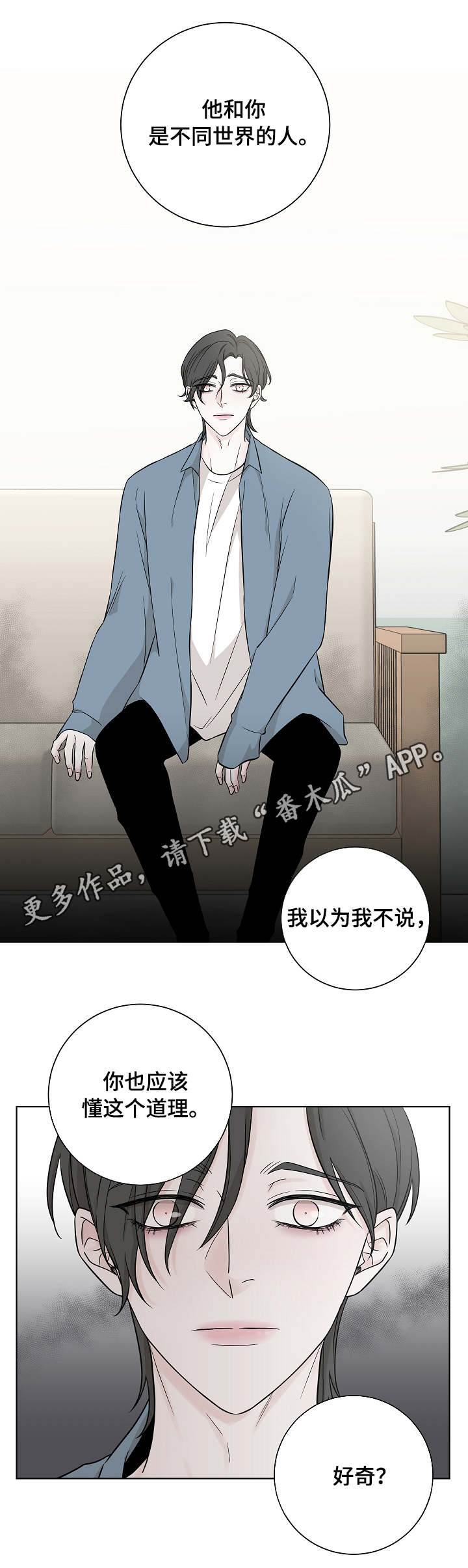 第22话2