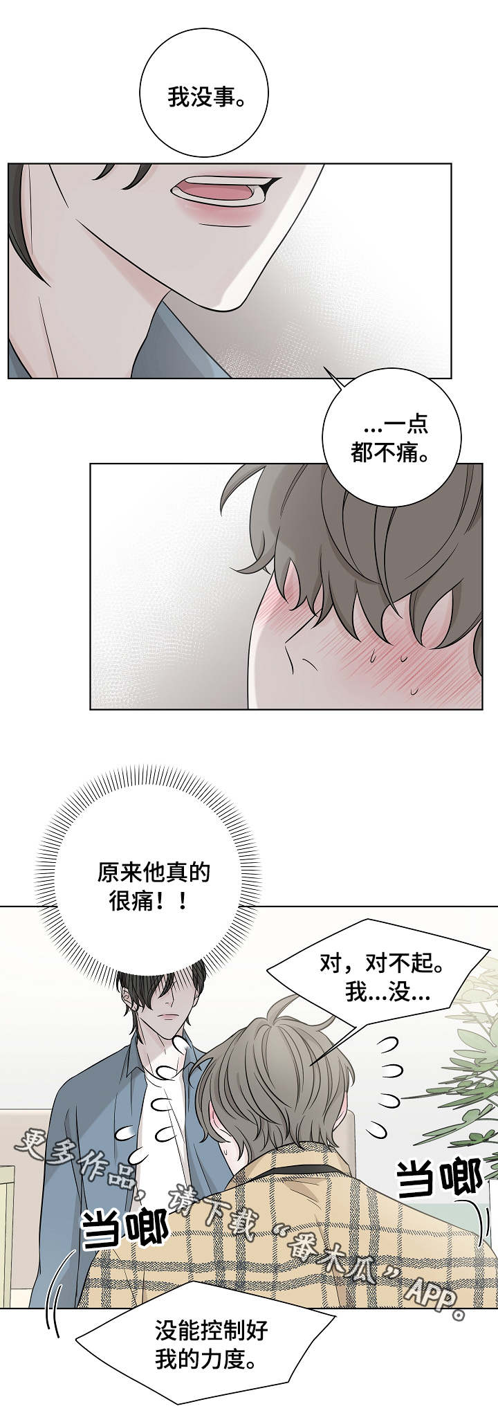 第22话6