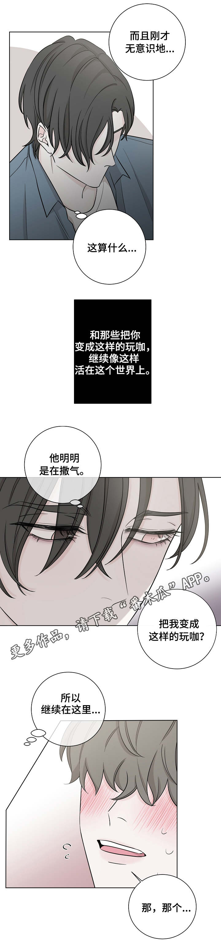 第22话7