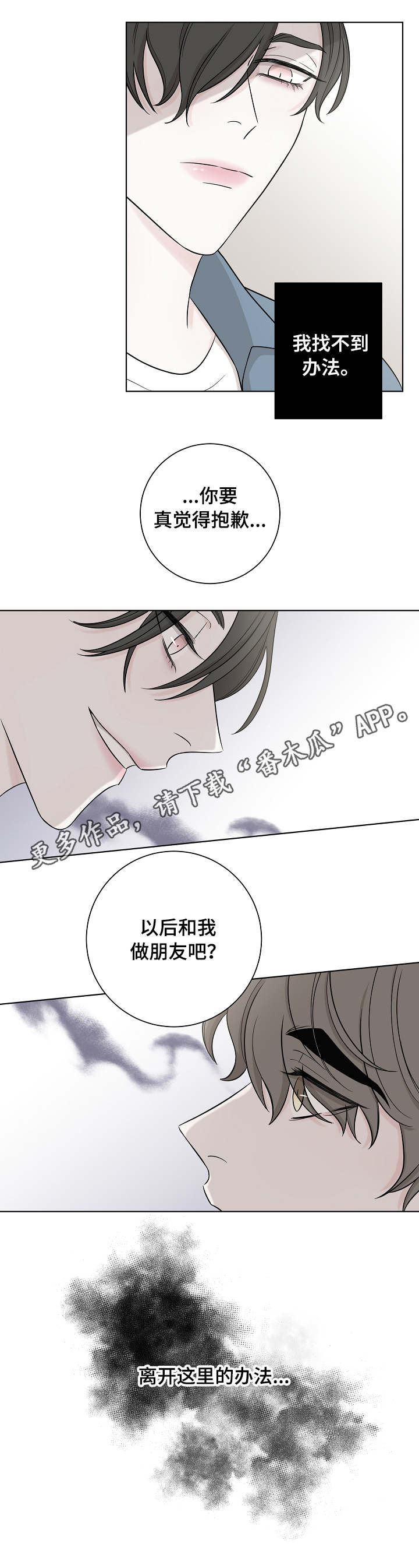 第22话9