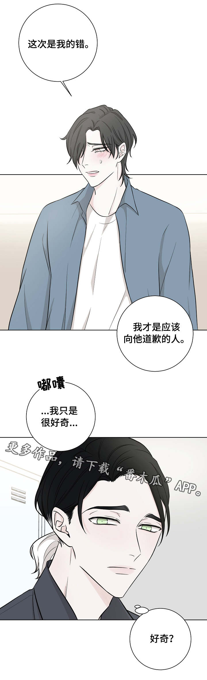 第21话10