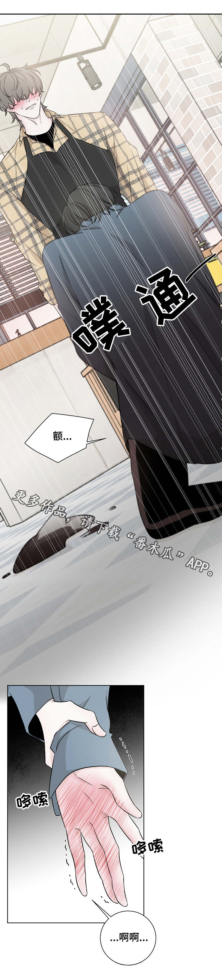 第21话6