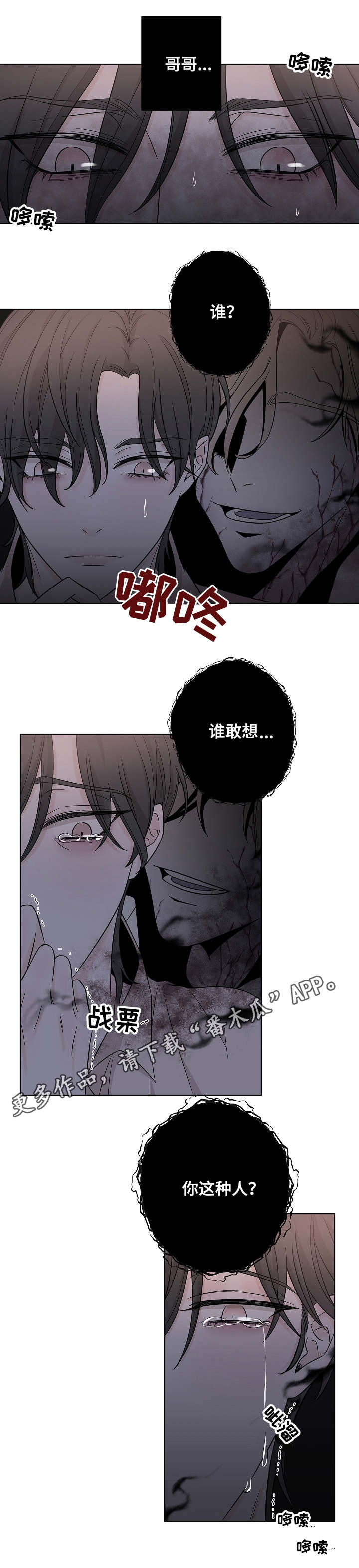 第20话0