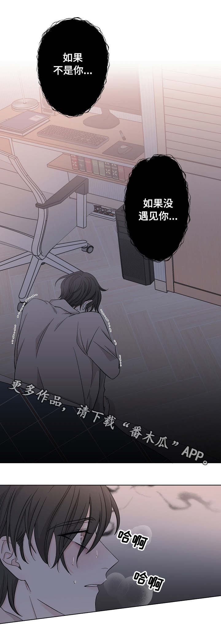 第20话1