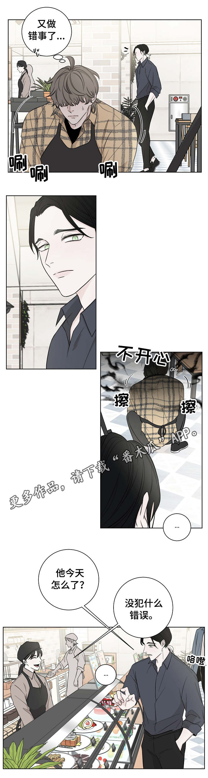第20话10