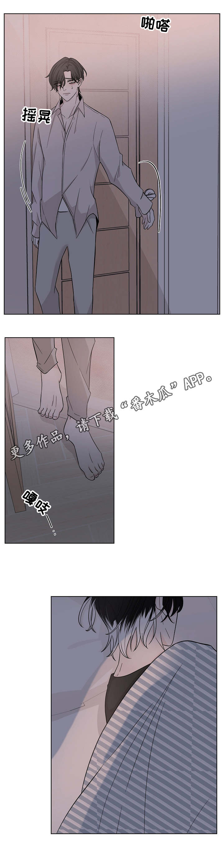 第20话2