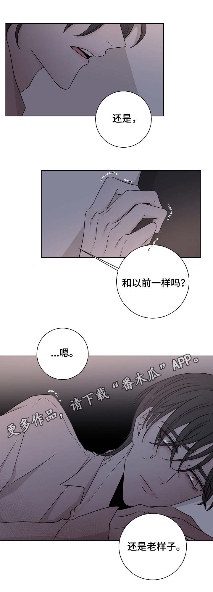 第20话6