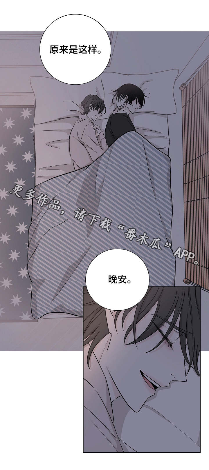 第20话7