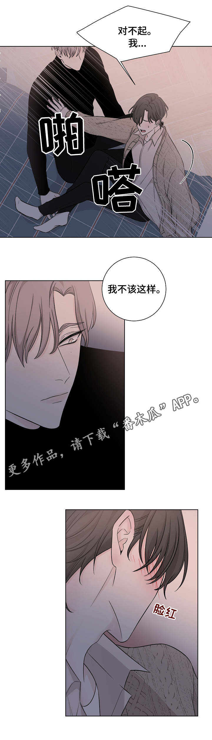 第19话0