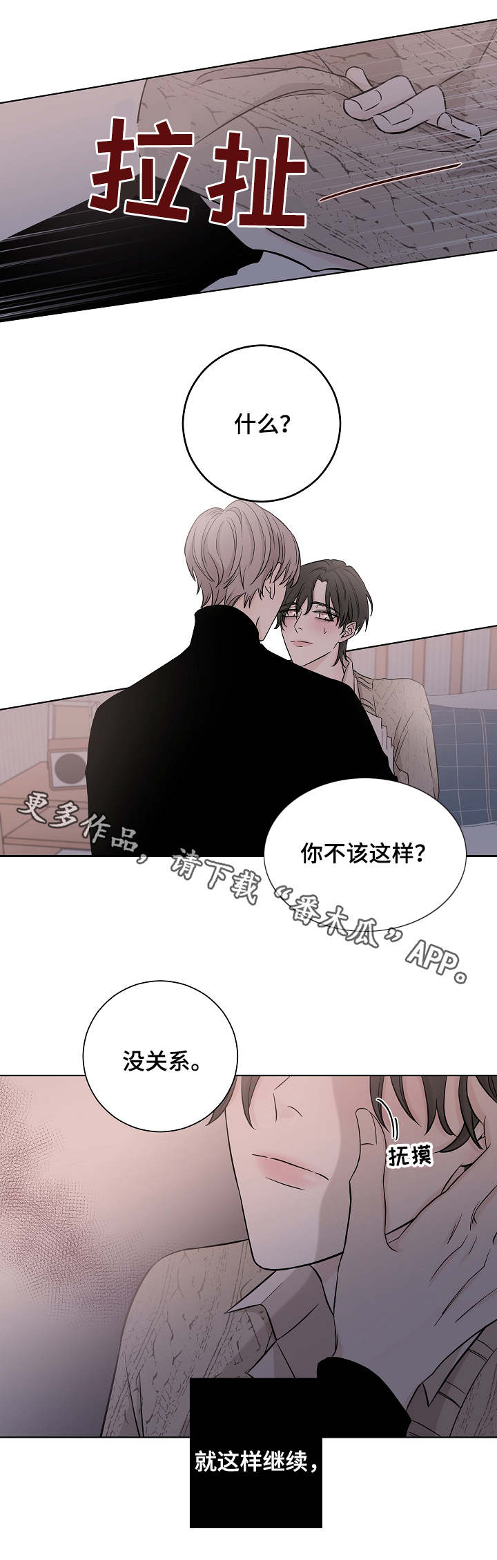 第19话1