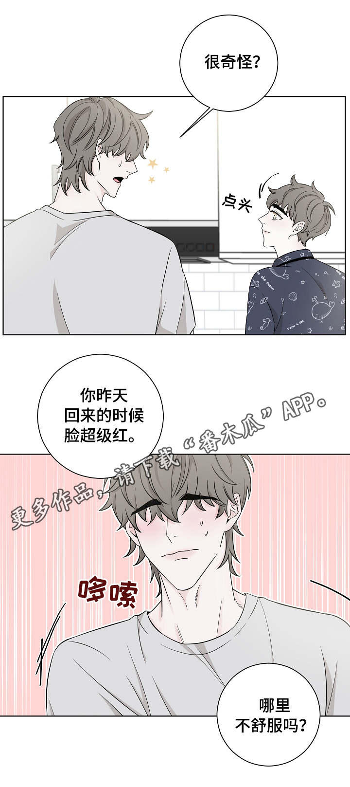 第19话5