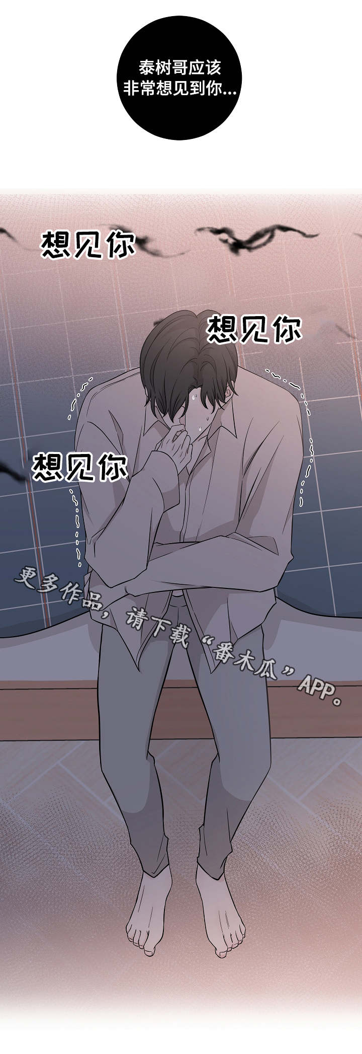 第19话8