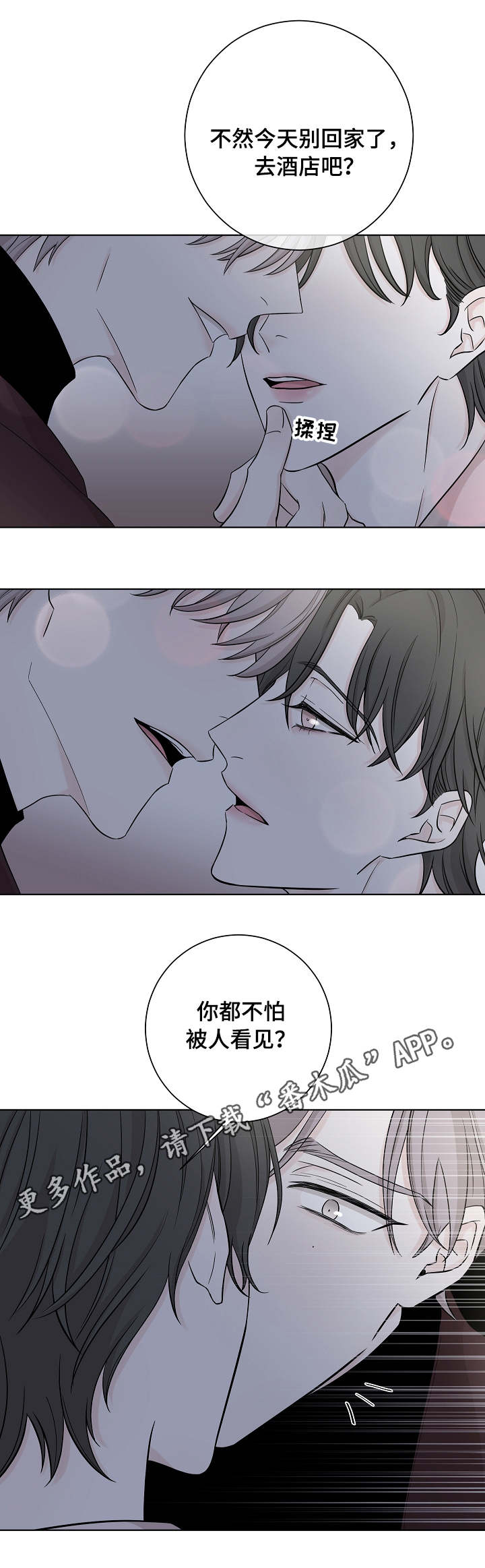 第18话0