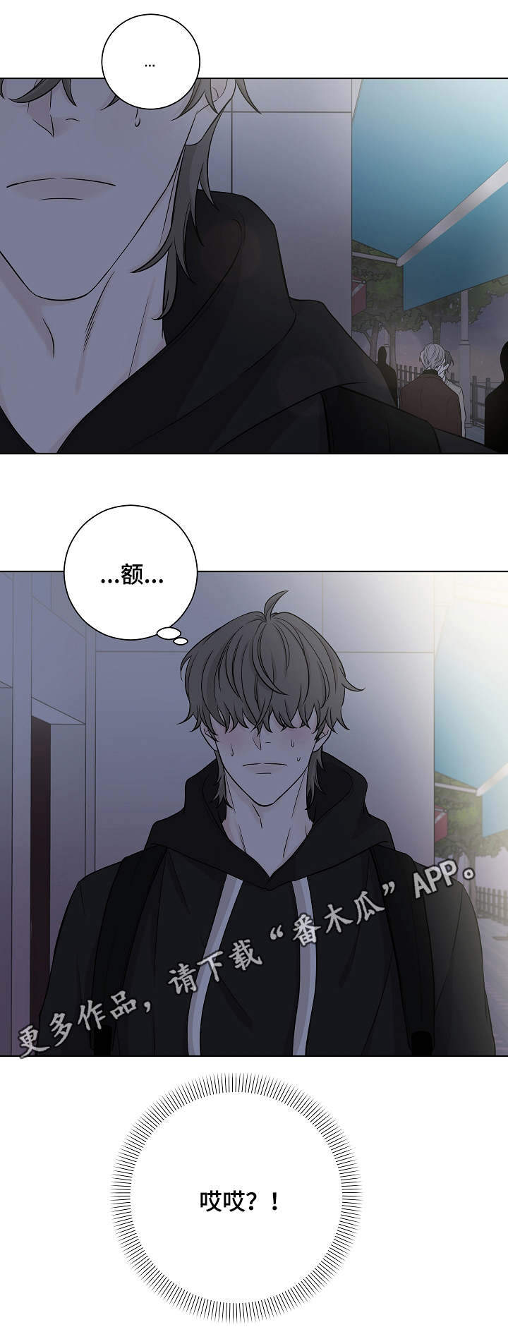 第18话2