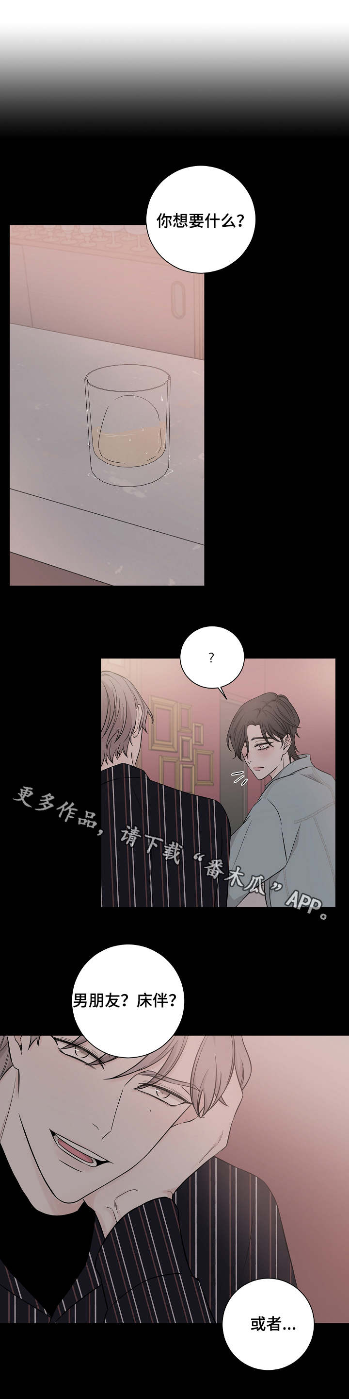 第18话3