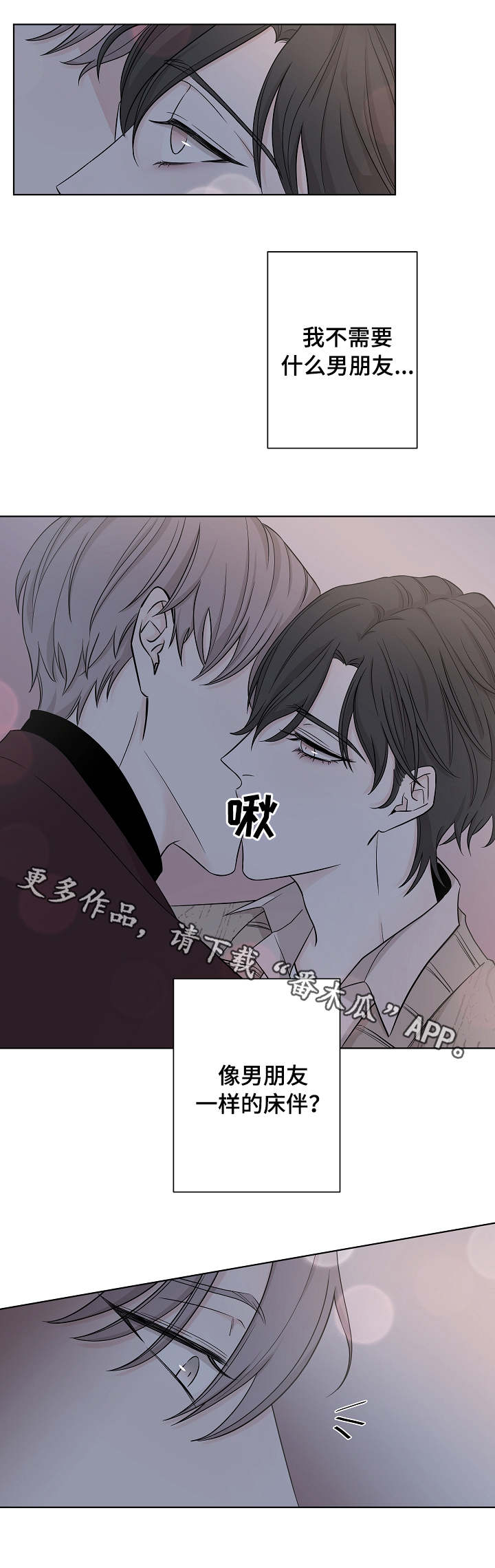 第18话5