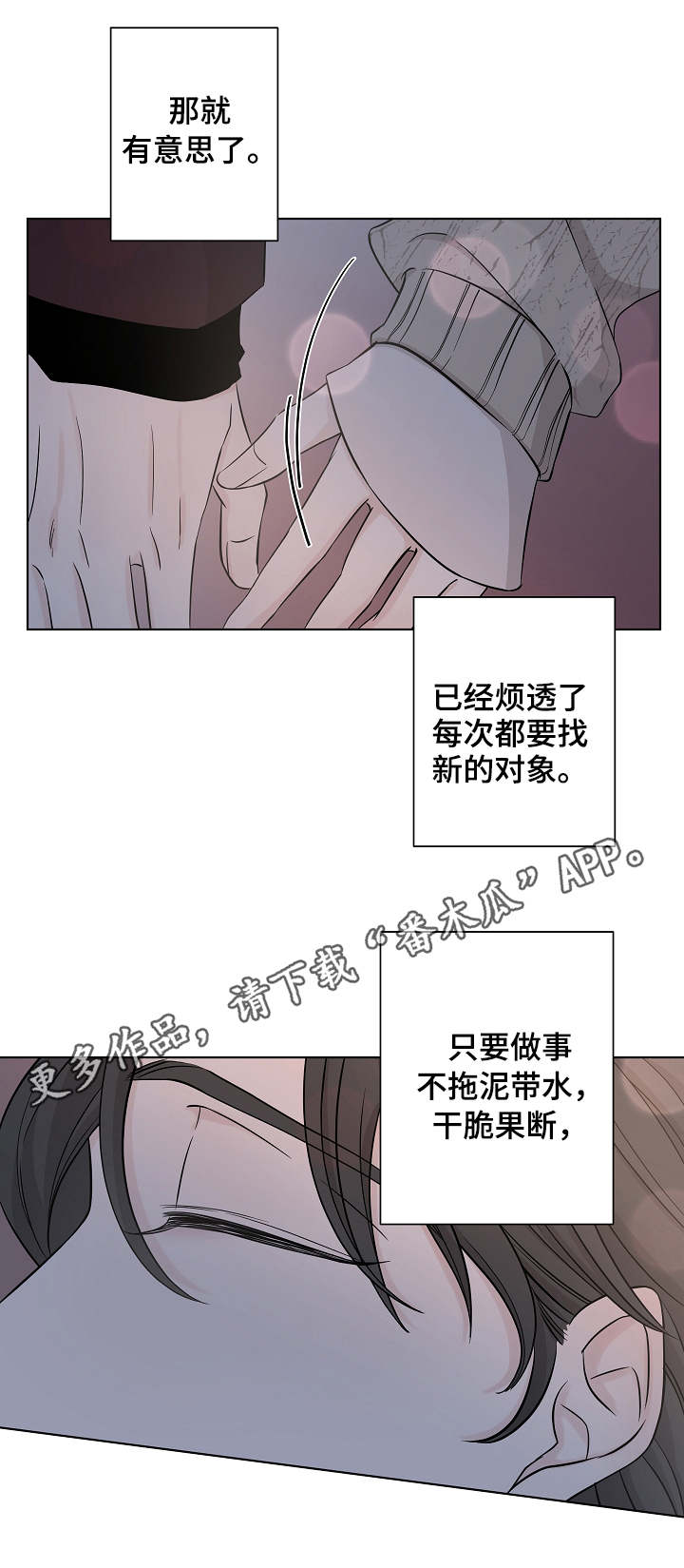 第18话6