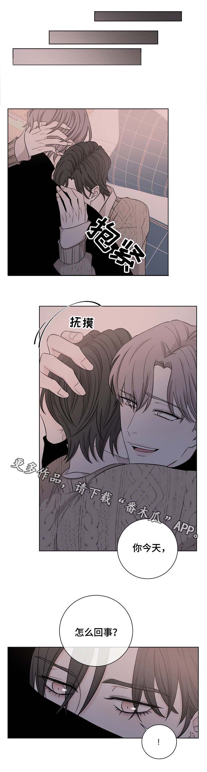 第18话8