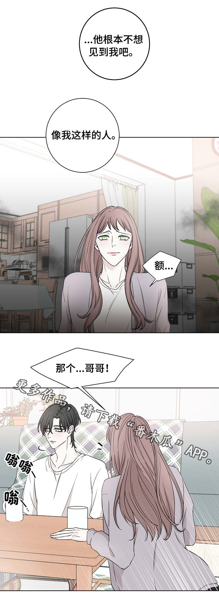 第17话0