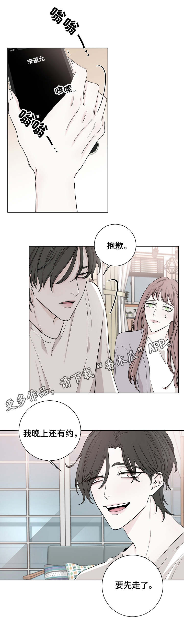 第17话1