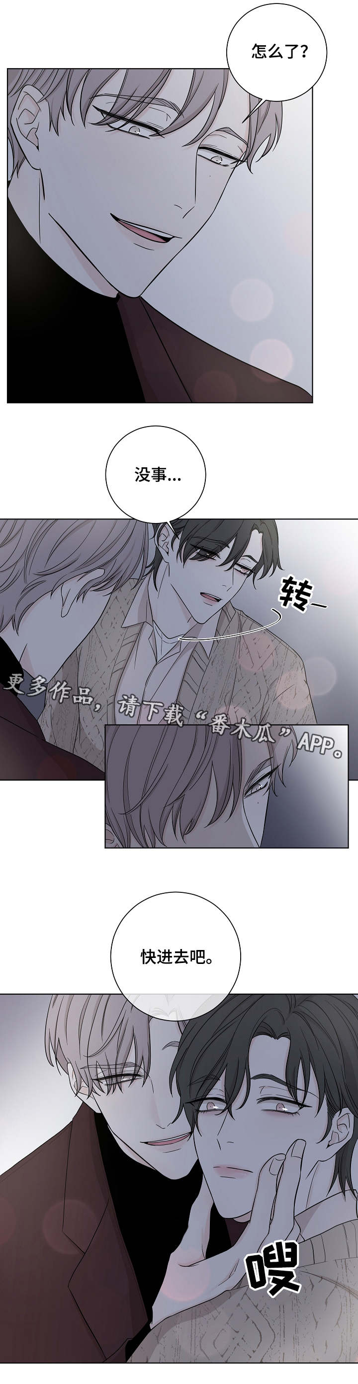 第17话10