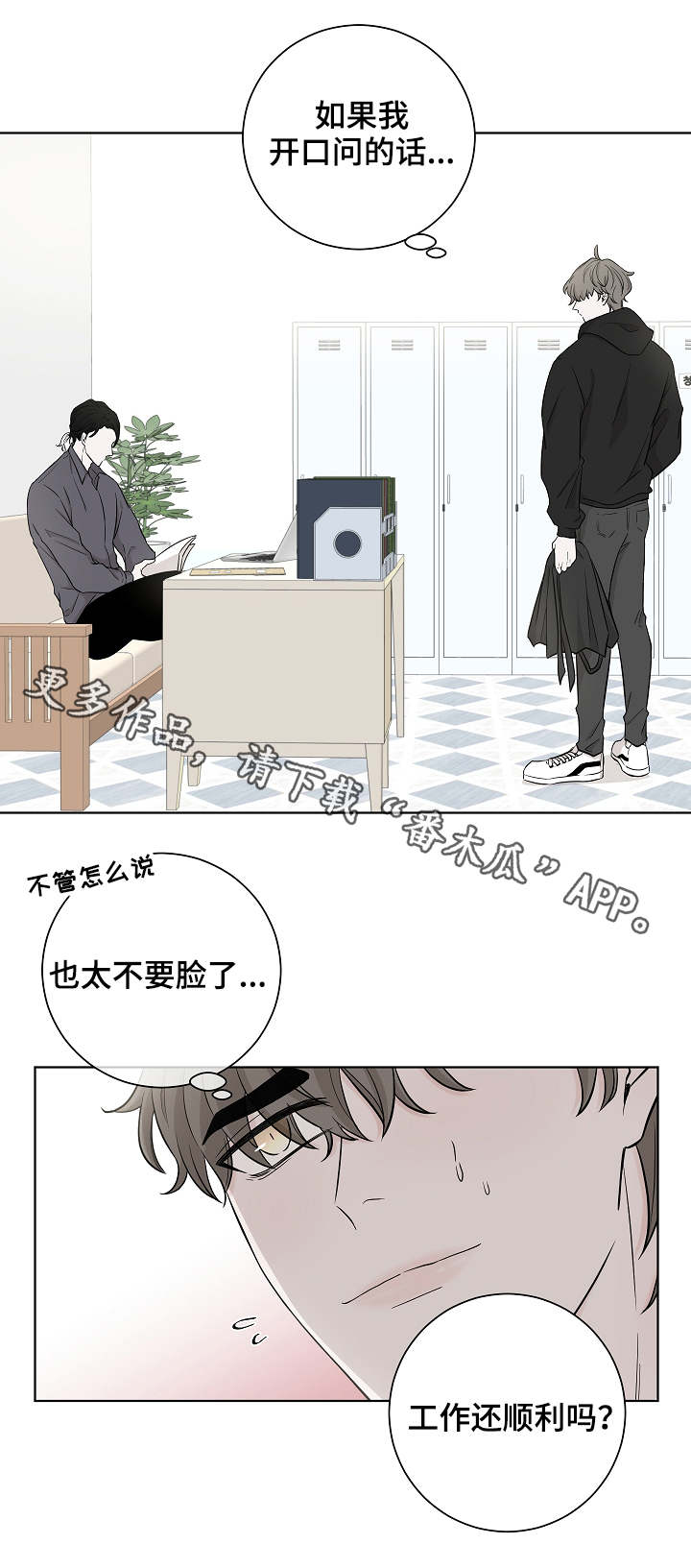 第17话4