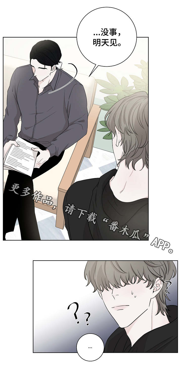 第17话6