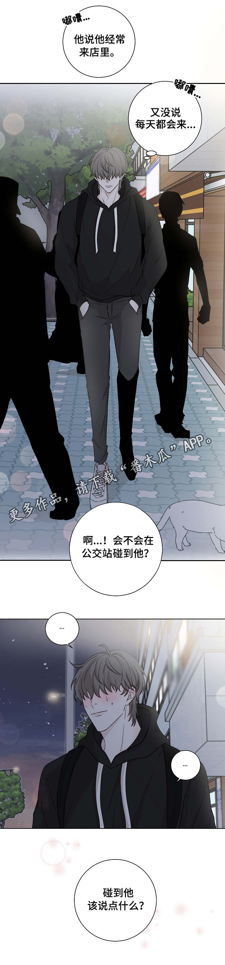 第17话7